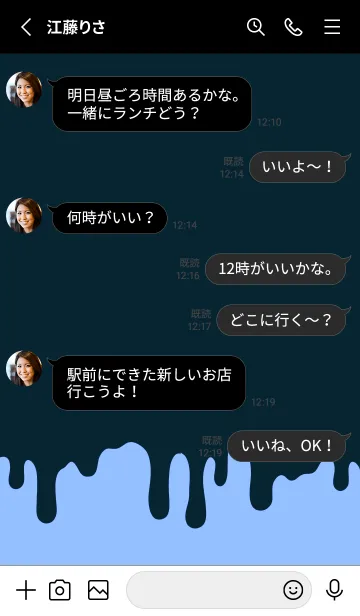 [LINE着せ替え] ハイプ スクワロル 40の画像3