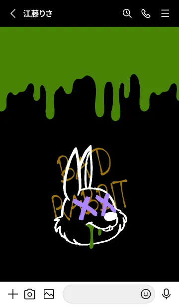 [LINE着せ替え] バッド ラビット 331の画像2