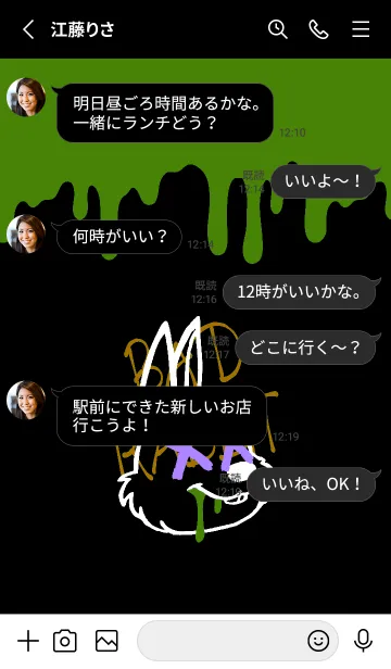 [LINE着せ替え] バッド ラビット 331の画像3