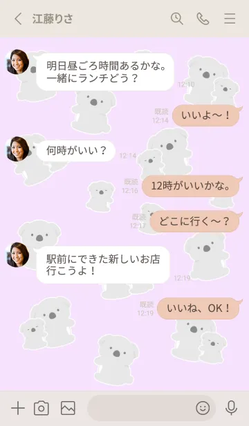 [LINE着せ替え] たくさんコアラ/パープルピンクの画像3