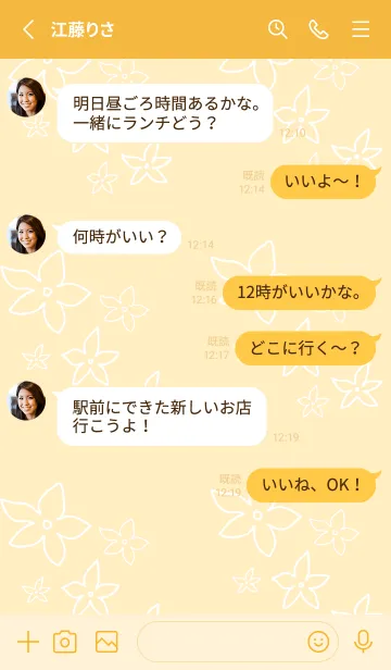 [LINE着せ替え] 白い線の小さい花18の画像3