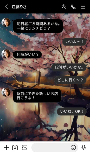 [LINE着せ替え] 美しい夜桜の着せかえ#827の画像3