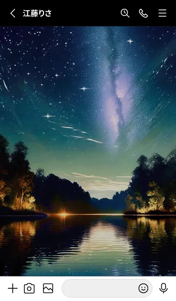 [LINE着せ替え] 綺麗な星空の夜景着せかえ#949の画像2