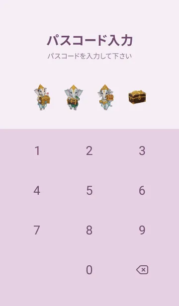 [LINE着せ替え] Ganesha, rich, successful(JP)の画像4