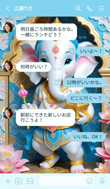 [LINE着せ替え] Ganesha, extremely wealthy(JP)の画像3