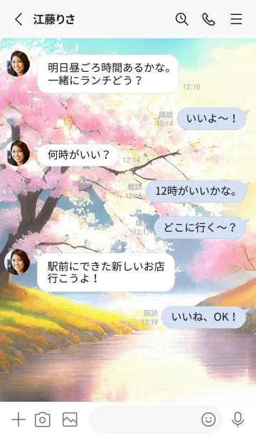 [LINE着せ替え] 優美な春の風景の着せかえ(Spring-584)の画像3