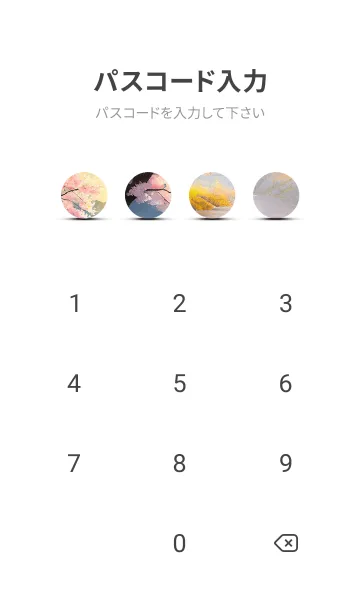 [LINE着せ替え] 優美な春の風景の着せかえ(Spring-584)の画像4