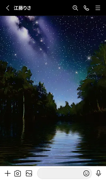 [LINE着せ替え] 綺麗な星空の夜景着せかえ#950の画像2