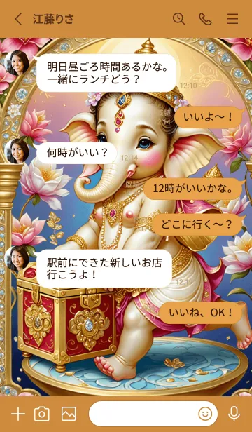 [LINE着せ替え] Gold :Ganesha Rich Rich Rich Theme (JP)の画像3
