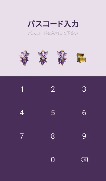 [LINE着せ替え] Purple Ganesha Rich Rich Theme  (JP)の画像4