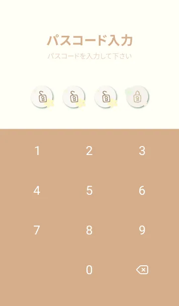 [LINE着せ替え] 北欧風 花 可愛い 23の画像4