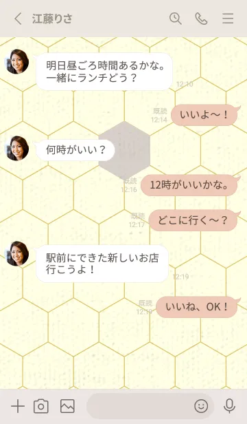 [LINE着せ替え] 六角形のきせかえ オーキッドホワイトの画像3