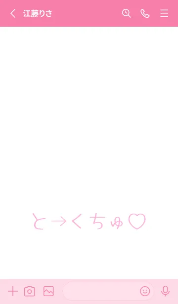 [LINE着せ替え] SIMPLE GAL HEART THEME 38の画像2