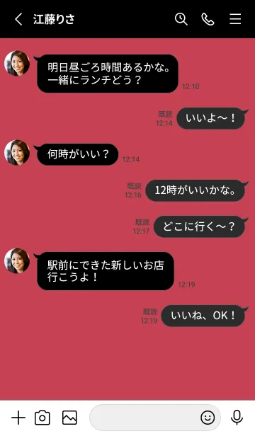 [LINE着せ替え] 2 カラー シンプル 107の画像3