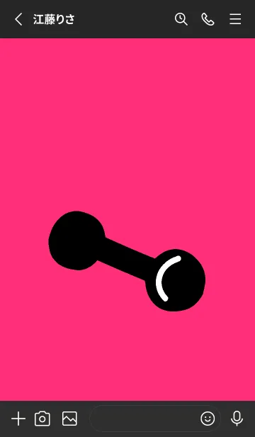 [LINE着せ替え] 筋トレ！ _150の画像2