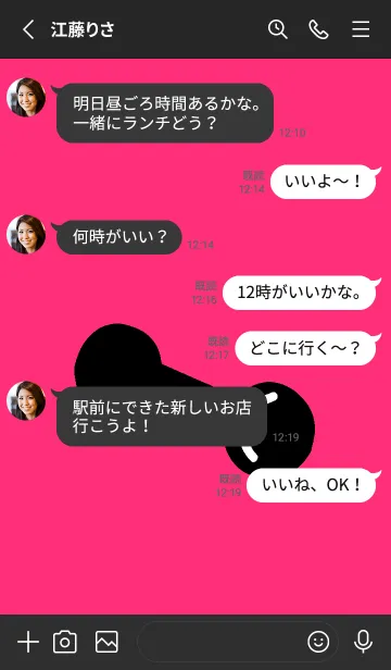 [LINE着せ替え] 筋トレ！ _150の画像3