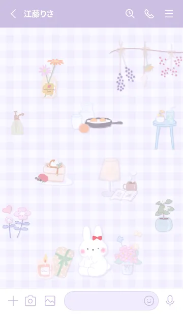 [LINE着せ替え] パープル 幸せなひと時10_1の画像2