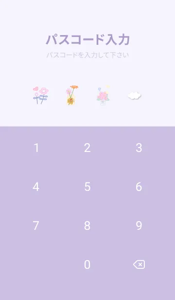 [LINE着せ替え] パープル 幸せなひと時10_1の画像4