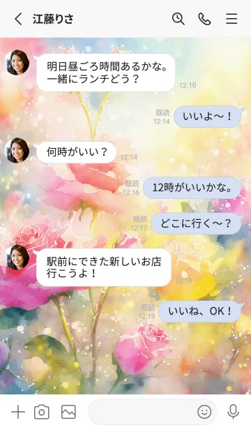 [LINE着せ替え] 薔薇(バラ)の花の着せかえ(R3890)の画像3