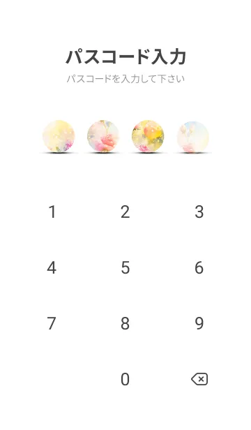 [LINE着せ替え] 薔薇(バラ)の花の着せかえ(R3890)の画像4