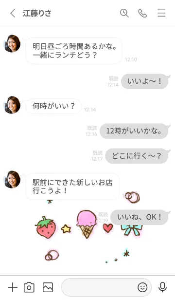 [LINE着せ替え] ちまっとかわいいの画像3