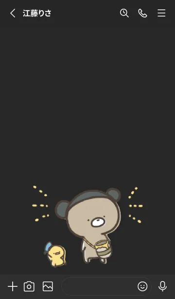 [LINE着せ替え] 黒 : 少し活動的なくまのぽんこつ 2の画像2