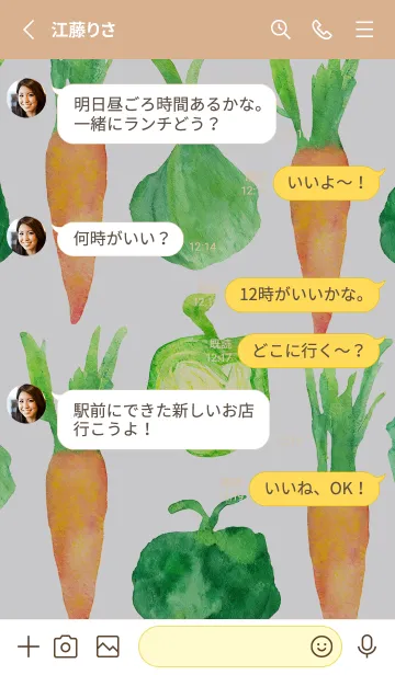 [LINE着せ替え] 【シンプル】お野菜の着せかえ#693の画像3