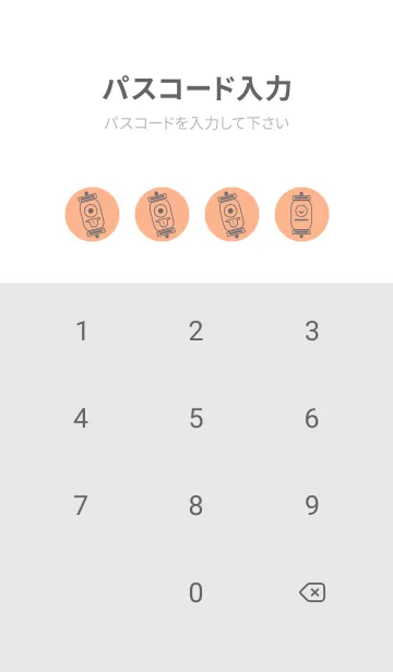 [LINE着せ替え] kabemon-提灯おばけ ペールアプリコットの画像4