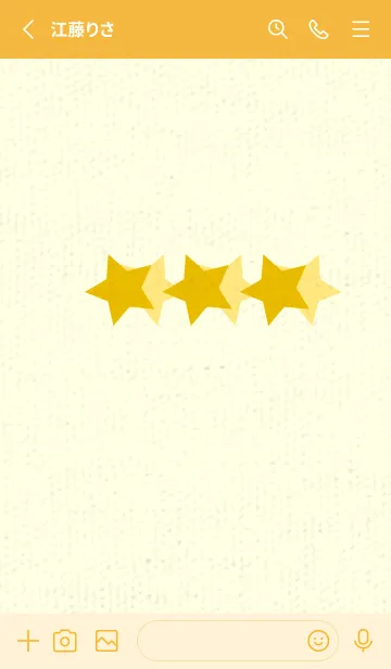 [LINE着せ替え] 三ツ星のきせかえ トパーズの画像2