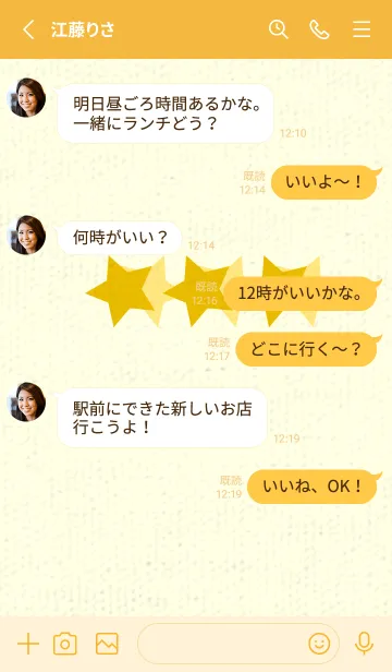 [LINE着せ替え] 三ツ星のきせかえ トパーズの画像3