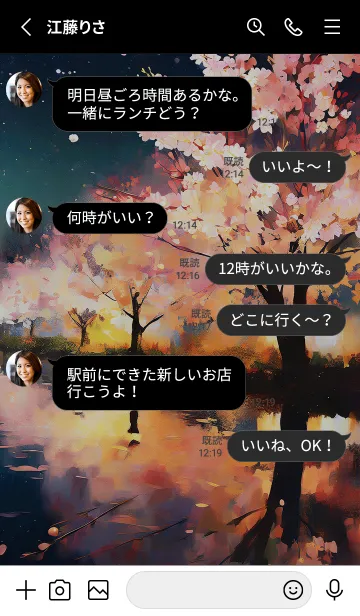 [LINE着せ替え] 美しい夜桜の着せかえ#839の画像3