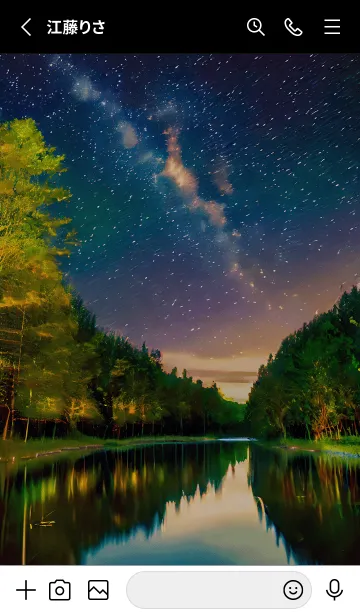 [LINE着せ替え] 綺麗な星空の夜景着せかえ#952の画像2