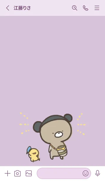 [LINE着せ替え] 紫 : 少し活動的なくまのぽんこつ 2の画像2