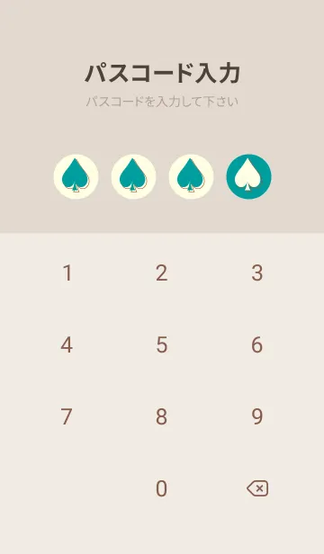 [LINE着せ替え] スペードのきせかえ ピーコックブルーの画像4