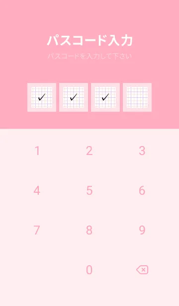 [LINE着せ替え] 2色方眼紙/ピンク&パープル/ストロベリー色の画像4