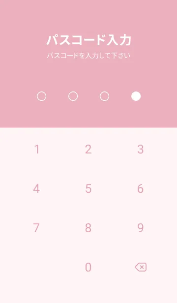[LINE着せ替え] シンプル（ピンク)V.1818の画像4