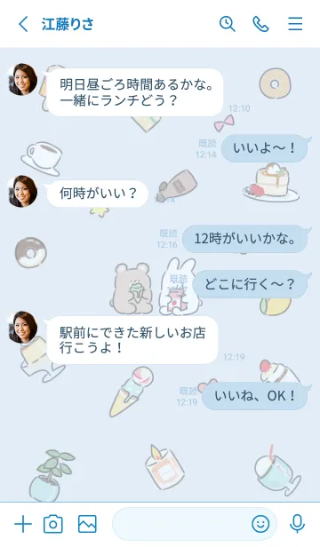 [LINE着せ替え] blue simple happy icon15_1の画像3