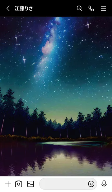 [LINE着せ替え] 綺麗な星空の夜景着せかえ#954の画像2