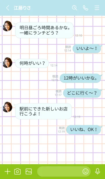 [LINE着せ替え] 2色方眼紙/ピンク&パープル/ブルーグリーンの画像3