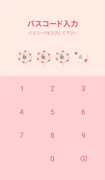 [LINE着せ替え] ハート 水彩 円10の画像4