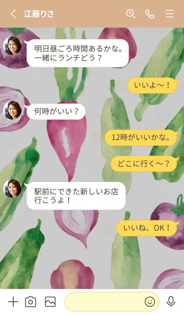 [LINE着せ替え] 【シンプル】お野菜の着せかえ#696の画像3