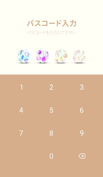 [LINE着せ替え] 【シンプル】お野菜の着せかえ#696の画像4