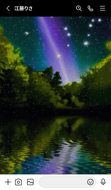 [LINE着せ替え] 綺麗な星空の夜景着せかえ#955の画像2