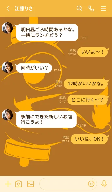 [LINE着せ替え] kabemon-提灯おばけ サンタンの画像3