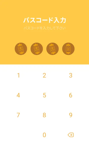 [LINE着せ替え] kabemon-提灯おばけ サンタンの画像4