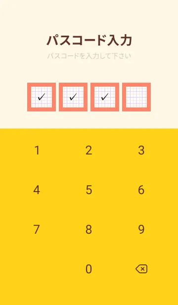 [LINE着せ替え] 2色方眼紙/ピンク&パープル/アプリコット色の画像4