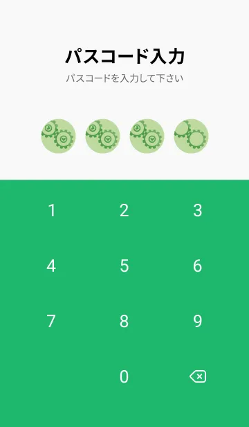[LINE着せ替え] 歯車とハートのきせかえ ミストグリーンの画像4