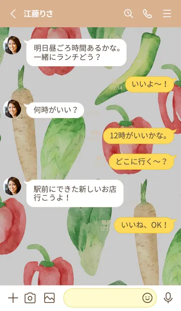 [LINE着せ替え] 【シンプル】お野菜の着せかえ#697の画像3