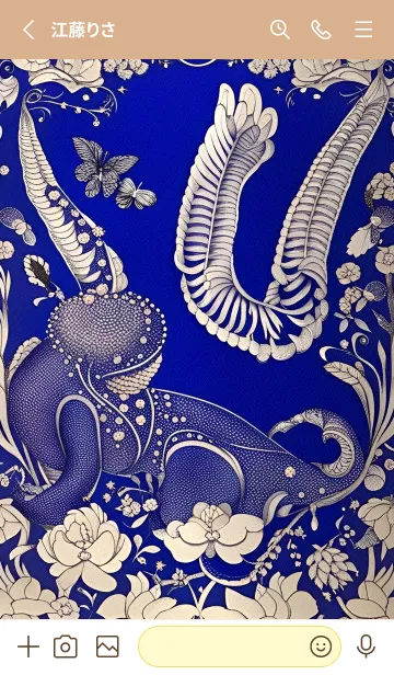 [LINE着せ替え] 快適な良い日 xdm1Bの画像2