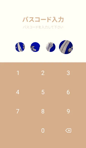 [LINE着せ替え] 快適な良い日 xdm1Bの画像4